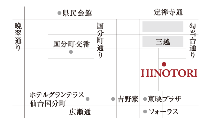 火鳥,HINOTORI,仙台,焼き鳥