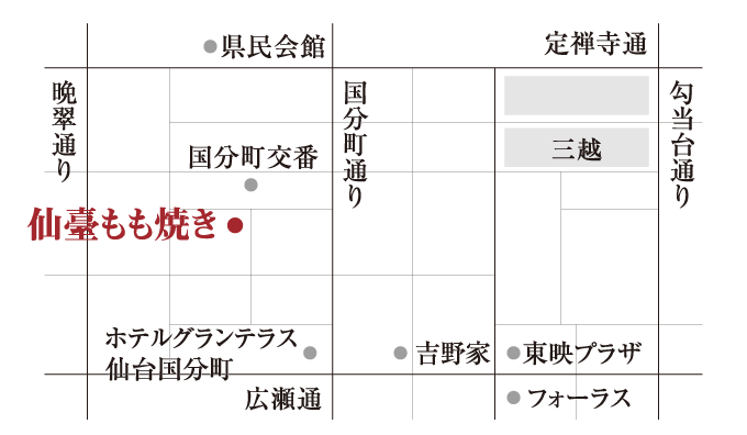 仙臺もも焼き 火鳥,HINOTORI,仙台,焼き鳥