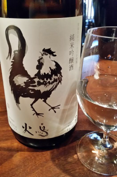 日本酒